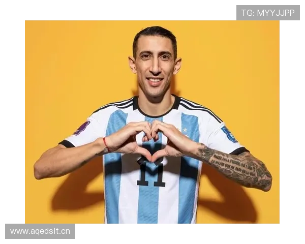 安赫尔·迪马利亚：从边路爆点到进攻组织者的角色进化分析