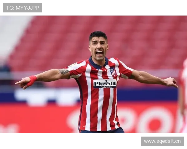 苏亚雷斯如何重塑马竞的争冠格局