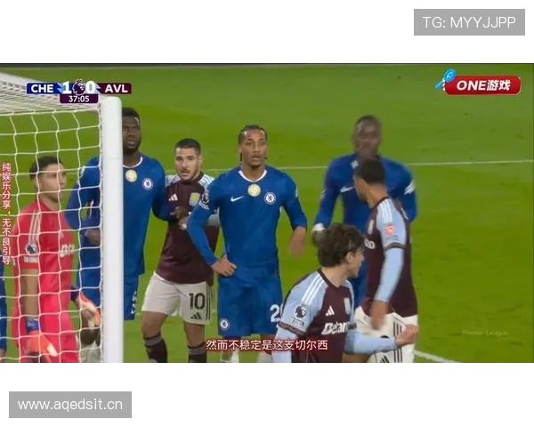 切尔西防线磨合问题持续显现,对赛季争冠稳定性带来阶段性制约 切尔西防线磨合问题持续显现,对赛季争冠稳定性带来阶段性制约