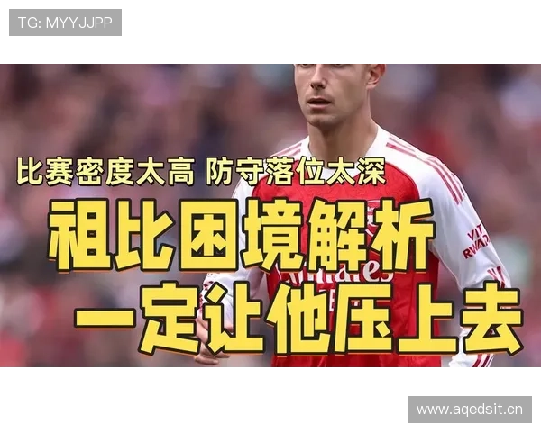 祖比门迪的技术上限与核心作用评估：覆盖能力与组织智慧差距在哪