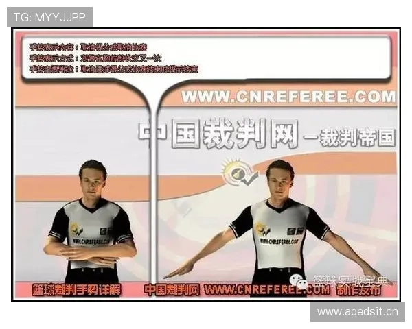篮球八秒违例的规则判定标准及具体含义解析