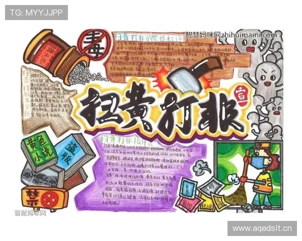 非法用手防守是什么规则?新手必看的判罚标准解析 非法用手防守是什么规则?新手必看的判罚标准解析